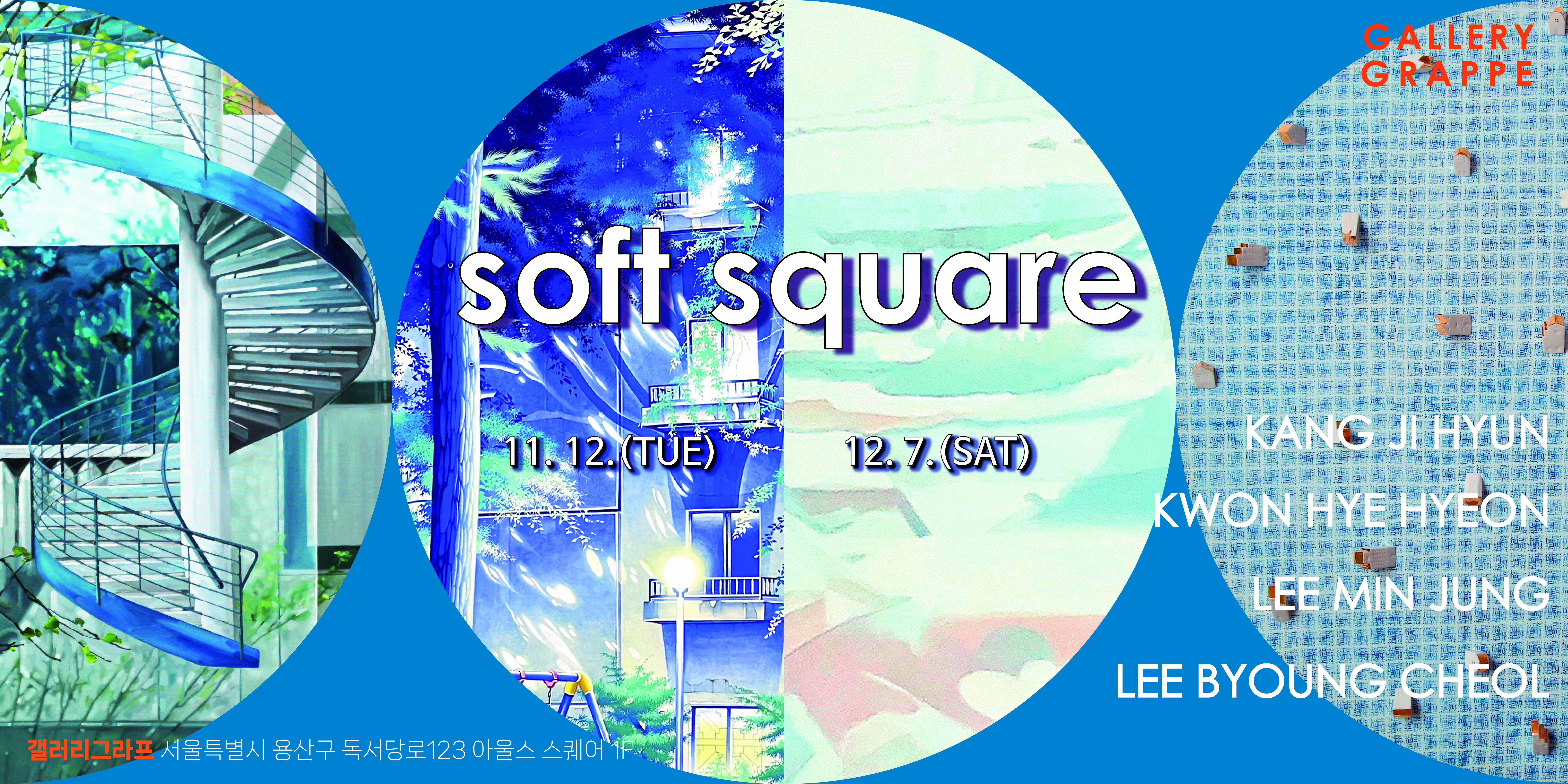 soft square