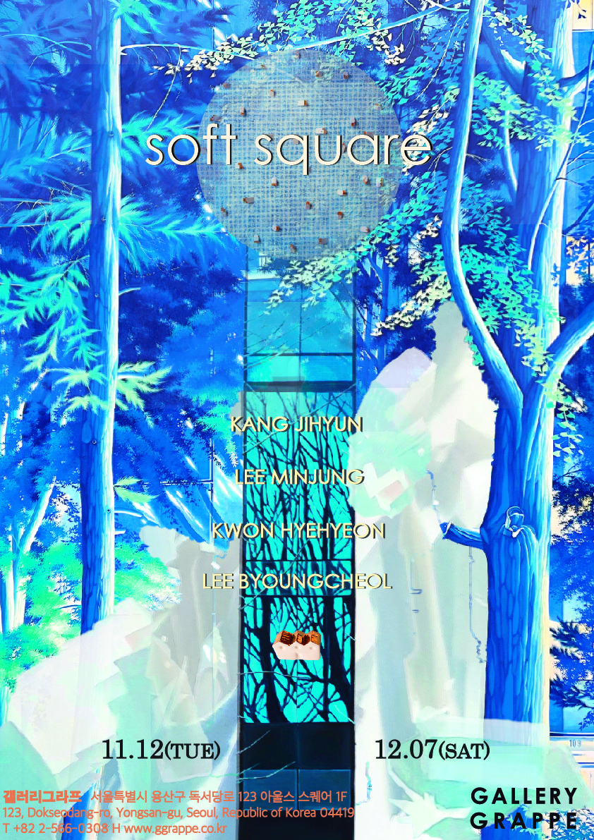 soft square